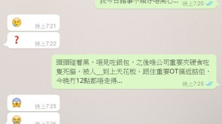 Whatsapp追女仔最易犯的錯 香港交友約會業協會 Hong Kong Speed Dating Federation - Speed Dating , 一對一約會, 單對單約會, 約會行業, 約會配對